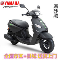 YAMAHA 雅马哈 125巧格i国4电喷125JOGI踏板YAMAHA摩托车 前鼓刹后鼓刹