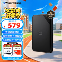 西部数据 Elements SE 新元素系列 2.5英寸Micro-B移动机械硬盘 2TB USB 3.0 经典黑