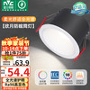 雷士 NVC Lighting照明 雷士 NVC   LightingLED筒灯嵌入式客厅卧室过道家用天花灯7瓦白色暖白Ra98