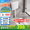 箭牌 ARROW AE5007-1E 蹲便器 防臭防滑 超薄水箱一体 大冲力套装
