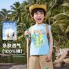 懿琪宝贝 25新款男童夏装背心婴儿衣服夏季薄款男宝上衣夏款