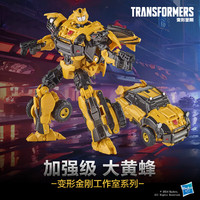 Transformers 变形金刚 Hasbro 孩之宝 《变形金刚：重新激活》 工作室系列 加强级 F8764 大黄蜂