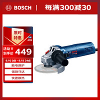 博世 BOSCH GWS 900-125 工业级角磨机