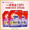 OMO 奥妙 馨香柔护 薰衣草洗衣液 6kg