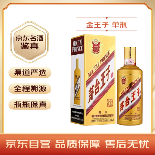 移动端、京东百亿补贴：茅台 金王子酒 53%vol 酱香型白酒 500ml 单瓶装