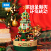 leleyu 乐乐鱼 小颗粒积木 圣诞八音盒缤纷圣诞树