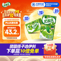 伊利 优酸乳原味250ml*24盒