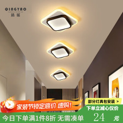 清瑶 led简约现代吸顶灯 B款黑白方形21CM三色