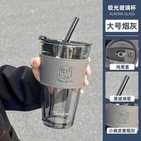 收米杯子女2024吸管玻璃杯高颜值北极光带盖吸管杯办公咖啡杯 烟灰色 350ml 同款