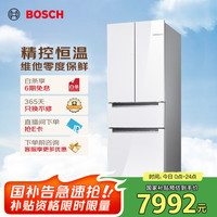 博世 BOSCH 462升家用变频风冷无霜保鲜法式多门双循环电冰箱KFF72VA23C
