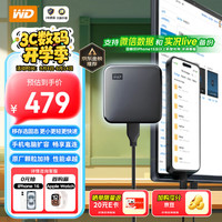 西部数据 Elements SE 新元素系列 USB3.0 移动固态硬盘 Type-C 1TB 黑色 WDBAYN0010BBK-CESN