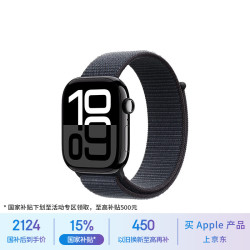 苹果 Apple Watch Series 10 GPS+蜂窝网络 智能手表 46mm 亮黑色铝金属表壳 浓墨色回环式运动表带