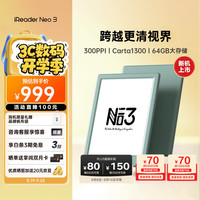 掌阅 iReader Neo3 6英寸电子书 智能阅读器 墨水屏电纸书 看书学习漫画平板电脑 轻薄便携  语绿 标准版