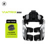 傲鲨智能 ULSROBOTICS ULS VIATRIX增程动力外骨骼机器人 智能登山爬楼行走骑行运动助力