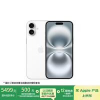 苹果 Apple iPhone 16 Plus 5G手机 128GB 白色