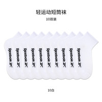 Reebok 锐步 10双装 夏季纯色简约运动袜 男女生舒适短袜百搭透气短筒袜 10白 均码 10双装男款（39-43码）