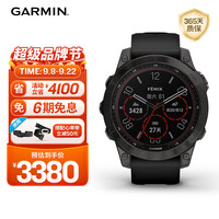 GARMIN 佳明 Fenix 7 运动手表 010-02540-28 碳黑色 42mm DLC旗舰版