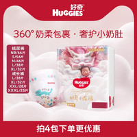 HUGGIES 好奇 皇家御裤系列 纸尿裤