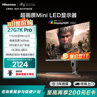 海信 Hisense 27G7K-PRO 27英寸 Mini-LED FreeSync 显示器（3840×2160、165Hz、99% sRGB、HDR1000)