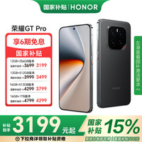 荣耀 HONOR GT Pro 手机 16GB+512GB 幻影黑 骁龙8至尊版