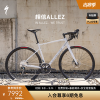 SPECIALIZED 闪电 ALLEZ E5 DISC SPORT碳纤维前叉公路自行车 鸽子灰/酷灰/青铜变色 54