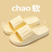 洁丽雅 拖鞋夏季室内家居家用浴室洗澡防滑防臭EVA情侣一字凉拖鞋