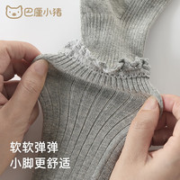 巴厘小猪(BALIPIG)儿童连裤袜女童白色打底裤连体袜秋冬季婴儿保暖内搭 灰色 1条 90-100cm(2-4岁)
