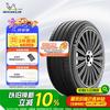 米其林 浩悦5 215/50R17 95W