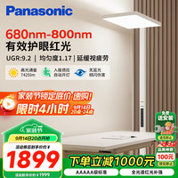 松下 Panasonic 立式护眼灯学习灯全光谱落地大路灯儿童书房护眼灯适阅J-PRO路灯