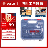 博世 BOSCH 家用多功能工具套装 12件套