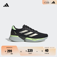 adidas 阿迪达斯 Supernova Eterno 随心畅跑舒适男子跑步鞋 IH0434 黑色/亮金属铁灰/绿 41