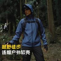探路者 冬户外防风保暖防泼水男式软壳功能外套