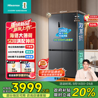 海信 Hisense 大薄荷冰箱508超薄零嵌入式冰箱四开门十字门双系统一级能效主动除菌BCD-508S3CZKQD灰