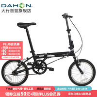 DAHON 大行 折叠自行车16英寸YUKI超轻迷你便携男女式通勤单车KT610 黑色