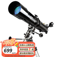 星特朗 80EQ 天文望远镜 21048 黑色