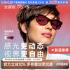 essilor 依视路 全视线GEN-S动态感光变色+1.60钻晶膜洁/膜岩 现片/定制片 经典灰