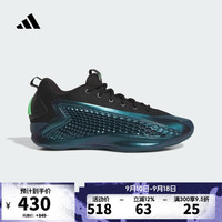 adidas 阿迪达斯 ANTHONY EDWARDS 1 LOW 男女款篮球鞋 JQ6135