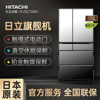日立 HITACHI R-ZXC750KC 风冷多门冰箱 735L 水晶镜色 WIFI版