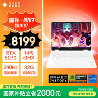 惠普 暗影精灵11游戏本笔记本电脑（14代i9-14900HX RTX5070 32G 1TB QHD240Hz 白色限量版）