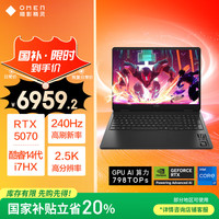 惠普 暗影精灵11游戏本笔记本电脑 （英特尔酷睿14代i7-14650HX RTX5070 16G 1TB QHD240Hz）