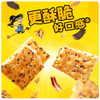 比比赞 Minions小黄人联名 海盐咸味0添加蔗糖 黑松露火腿苏打饼干120g