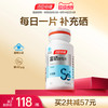 汤臣倍健 富硒酵母片 400mg/片*60片