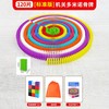 翰培 OP253162 1158 带机关多米诺玩具（120片+图+袋）