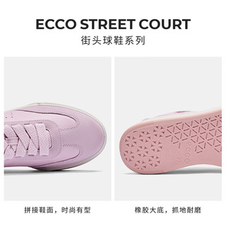  ecco/爱步 百搭 女士休闲鞋  玫瑰粉