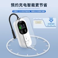 充精灵长安糯玉米lumin奔奔estar深蓝s7/sl03新能源家用电汽车接地宝充电器免接地线插座转换器10a转16a 紫色款【4000W智能保护防水接地宝】 5米