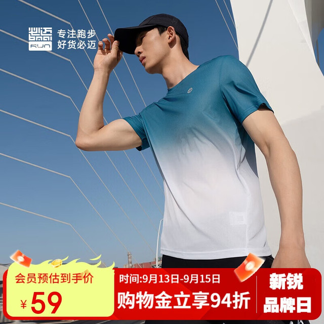 必迈 跑步运动健身训练短袖男春夏通勤慢跑T恤透气防磨速干上衣男