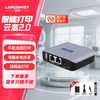 蓝阔 LANCONVEY LP-N120W 无线打印服务器USB打印机wifi网络共享器跨网段远程打印手机打印云盒子（LP-N110W的升级款）