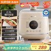 苏泊尔 一人食系列 SY-25FC8027 电压力锅 2.5L 米黄色