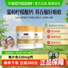Swisse 斯维诗 钙维生素D3片400粒补钙片