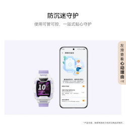 华为 HUAWEI 儿童手表 5 Pro 原野绿华为智能手表离线定位绿色守护高清双摄儿童电话手表 男女童